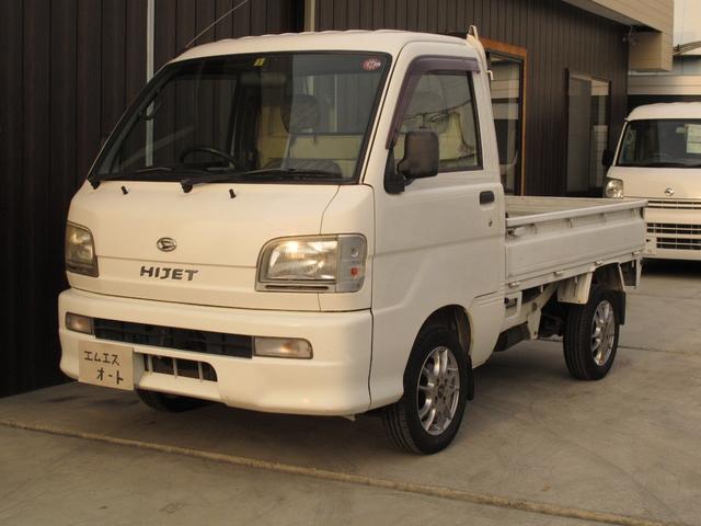 ダイハツ ハイゼットトラックスペシャルの中古車 車体価格25万円 03 平成15 年式 走行10 1万キロ 車体色ホワイト 群馬県伊勢崎市境上渕名１４９４ エムエスオートステーションの在庫 グーネット中古車
