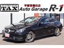 メルセデス・ベンツ Ｅクラス Ｅ２５０クーペ　ＡＭＧスポーツパッ...