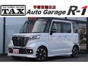 ハイブリッドＸＴ　スペーシアＯＥＭ車　スリムサーキュレーター付き／純正ナビ／地デジ／バックカメラ／ドラレコ／デュアルセンサーブレーキサポート／誤発進抑制／車線逸脱警報／ふらつき警報／先行車発進お知らせ／コーナーセンサー／クルコン／ＥＴＣ(1枚目)