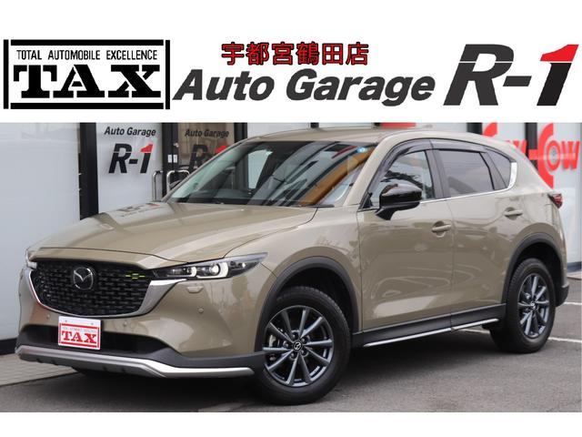 マツダ ＣＸ－５ ２０Ｓ　フィールドジャーニー　純正１０．２５インチナビ／全方位カメラ／地デジ／ドラレコ前後／アドバンストシティブレーキサポート／コーナーセンサー／ＢＳＭ／車線逸脱警報／レーンキープアシスト／誤発進抑制／クルコン／前後シートヒーター