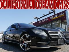 メルセデス・ベンツ　ＣＬＳクラス　ＣＬＳ３５０　ＡＭＧスポーツパッケージ　左ハンドル　レーダーセーフティーパッケージ