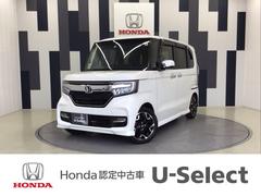 Ｈｏｎｄａ　Ｃａｒｓ　茨城南　　　南守谷店  Ｎ−ＢＯＸカスタム Ｇ・Ｌターボホンダセンシング