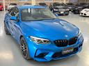 ＢＭＷ Ｍ２ コンペティション （車検整備付）