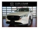 マツダ ＣＸ－５ ２０Ｓ　スマートエディション　登録済未使用車　...