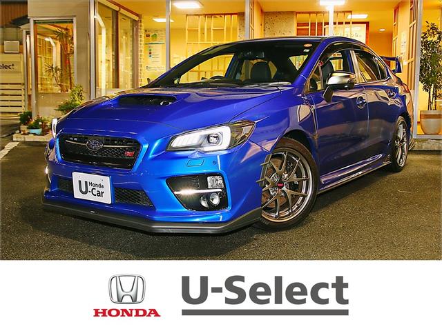 スバルの中古車なら グーネット中古車 栃木県の中古車情報