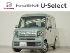 N-VAN ファン・ターボ 当社デモカー純正8インチナビLEDオートライトオートハイビームパーキングセンサーアダプティブクルーズコントロールレーンキープアシスト 誤発進抑制 i-stop 助手席エアバッグ 盗難防止システム 禁煙 中古車画像