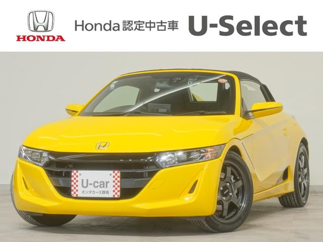 Ｓ６６０(ホンダ) α　ワンオーナー　前後ドラレコスカイサウンドインターナビ　バックカメラ　ＬＥＤオートライト　運転席助手席シートヒーター　記録簿あり　前席シートヒーター　サイドエアバック　イモビライザー　ＵＳＢ接続　ＶＳＡ 中古車画像