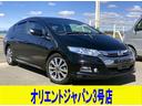 HONDA INSIGHT EXCLUSIVE