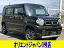 スズキ ハスラー ハイブリッドＧ （車検整備付）