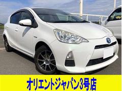 アクア S 純正SDナビ CD/DVDプレイヤー Bluetoothオーディオ フルセグテレビ バックカメラ スマートキー プッシュスタートボタン オートエアコン アイドリングストップ 社外14インチアルミホイル 中古車画像