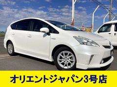 プリウスアルファ S フォグランプ SDナビ Bluetoothオーディオ フルセグテレビ CD/DVDプレイヤー バックカメラ ETC 純正アルミホイル スマートキー プッシュスタートボタン 中古車画像