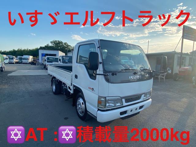 いすゞ エルフトラック 　積載量２０００ＫＧ　荷台フレーム塗装済み　オートマチック　４８００ｃｃ　軽油　ディーゼル　長さ４６８ｃｍ　幅１６９ｃｍ　高さ１９８ｃｍ　修復歴無し　パワステ　パワーウィンドウ