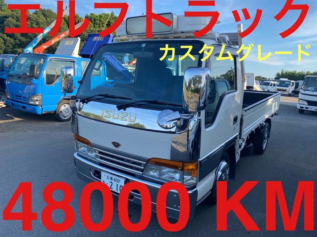 いすゞ エルフトラック の中古車 グーネット中古車 いすゞ エルフトラック の中古車 グーネット中古車