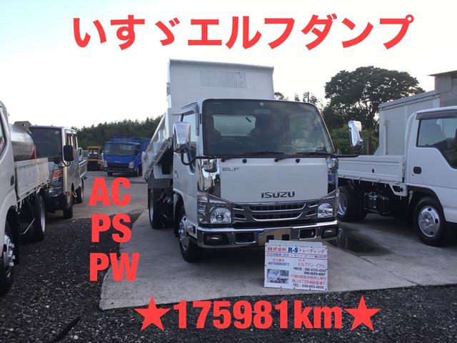 いすゞ エルフトラック