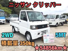 日産　クリッパートラック　　２ＷＤ　エアコン　パワステ