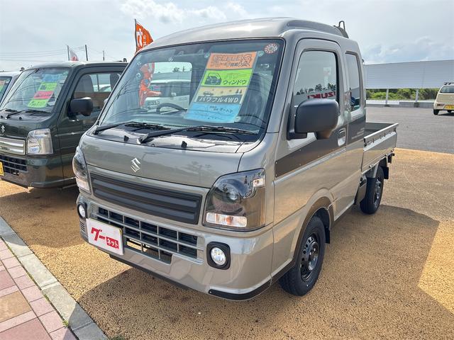 スズキ スーパーキャリイ Ｘリミテッド　４ＷＤ　届け出済み未使用車　軽トラック