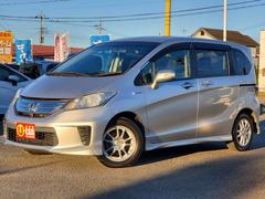 ホンダ　フリードハイブリッド　ジャストセレクション