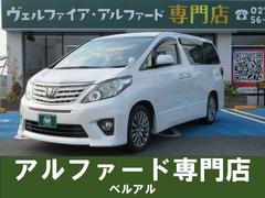 トヨタ　アルファード　２４０Ｓ　タイプゴールド　後席フリップダウンモニター　電動リアゲート