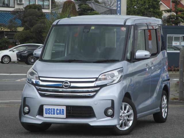 日産 デイズルークス