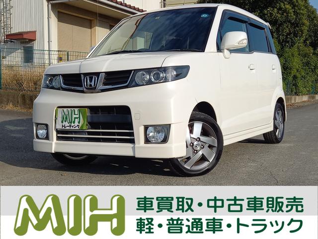 【ホンダ　ゼストスパーク６６０Ｗ】 軽自動車でも車内空間は広々♪