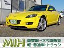 マツダ ＲＸ－８ タイプＳ　６速マニュアル　キーレスエントリー　...