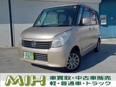 日産　ルークス　Ｇ　純正ナビ　ＴＶ　Ｂｌｕｅｔｏｏｔｈ