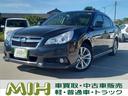 【スバル レガシィB4 2.5iアイサイト 4WD】 家族やグループでの移動も快適♪