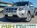 【日産　エクストレイル２．０　２０Ｘｔｔ　４ＷＤ】 人気のＳＵＶ！パートタイム４ＷＤです