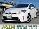 【トヨタ　プリウス１．８Ｇ】 燃費重視という方向け！ハイブリッド車！