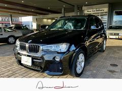 X3 xDrive 20d Mスポーツ 中古車画像