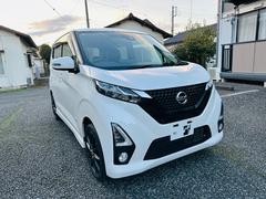 デイズ ハイウェイスター Gターボプロパイロットエディション アラウンドビューM オートマチックハイビーム パーキングセンサー ベンチシート 禁煙車 前席シートヒーター LEDライト 盗難警報装置 ETC付き フルタイム4WD レーダークルーズコントロール 中古車画像