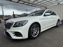 MERCEDES BENZ S-CLASS