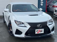 ＲＣ Ｆ ベースグレード　ＴＯＭＳマフラー／ＴＯＭＳディフューザー／純正オプション１９インチ／オレンジブレーキキャリパー／前後クリアランスソナー／プリクラッシュセーフティー／純正ドライブレコーダー／