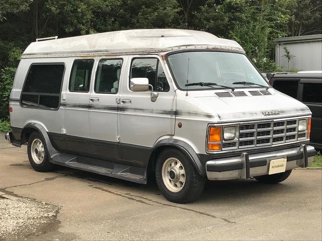ダッジダッジ バンの中古車を探すなら グーネット中古車 ダッジダッジ バンの中古車を探すなら グーネット中古車