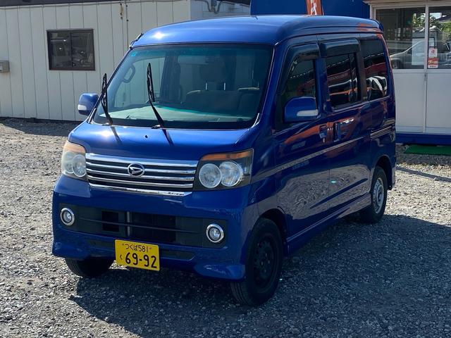 アトレーワゴン(ダイハツ) カスタムターボRSリミテッド 中古車画像
