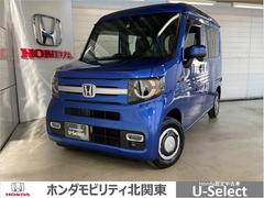 ホンダ　Ｎ−ＶＡＮ＋スタイル　ファン　ターボ　Ｂモニ　Ａストップ