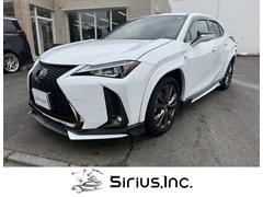 UX UX250h Fスポーツ ユーザーワンオーナー車/純正フルエアロ/4本出しマフラー/10.3インチナビ/フルセグ/Bluetooth接続/レザーシート/ETC2.0/純正18インチアルミ 中古車画像