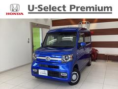 ホンダ　Ｎ−ＶＡＮ＋スタイル　ファン　ホンダセンシング　４ＷＤ　地デジ