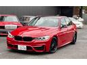 ＢＭＷ ３シリーズ ３２０ｄブルーパフォーマンス　スポーツ　クリ...