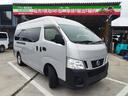 ＮＶ３５０キャラバンバン スーパーロングＤＸターボ　５ドアバン２．５ＤターボＤＸ　Ｓロング　ハイＲ　ＮＯ．５８（1枚目）