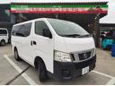 ＮＶ３５０キャラバンバン ロングＤＸターボ　４ドアバン２．５ＤターボＤＸロング４ＷＤ　ＮＯ．　１９（1枚目）