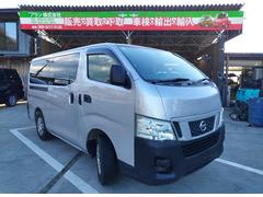 NV350キャラバンバン ロングDXターボ 5ドアバン2.5DターボDXロング4WD記録簿付き NO.96 中古車画像