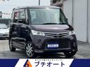 日産 ルークス ハイウェイスター　１４インチＡＷ　カーナビ　左電...