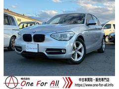 1シリーズ 116i スポーツ バックカメラ ナビ クリアランスソナー アルミホイール オートライト HID パワーシート スマートキー アイドリングストップ 電動格納ミラー AT 盗難防止システム ABS CD DVD再生 中古車画像