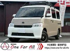 タウンエースバン GL キャンピング仕様 ソーラー付き ベットキット付き ドライブレコーダー ETC バックカメラ ナビ TV 衝突被害軽減システム 両側スライドドア オートライト アイドリングストップ 電動格納ミラー AT 中古車画像