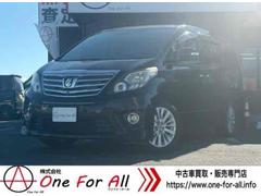 アルファード 240S ETC 全周囲カメラ ナビ TV クリアランスソナー 両側電動スライドドア オートライト HID サンルーフ スマートキー 電動格納ミラー 3列シート CVT アルミホイール CD USB 中古車画像