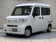 N-VAN G 中古車画像