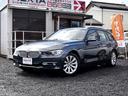 ＢＭＷ ３シリーズ ３２０ｄブルーパフォーマンス　ツーリング　モ...