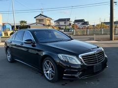 Sクラス S300h 中古車画像