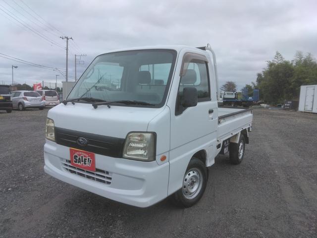 サンバートラック ＴＣ　フルタイム４ＷＤ　運転席助手席エアバック　パワーステ　ＡＣ　カセット　スペアキー　車検９年９月まで（1枚目）